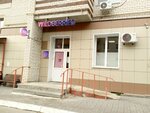Wildberries (Michurinskaya Street, 82), point of delivery