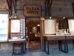 Hazan Silver (Izmir, Konak, Konak Neighborhood, 871st Street, 19/P), jewelry store