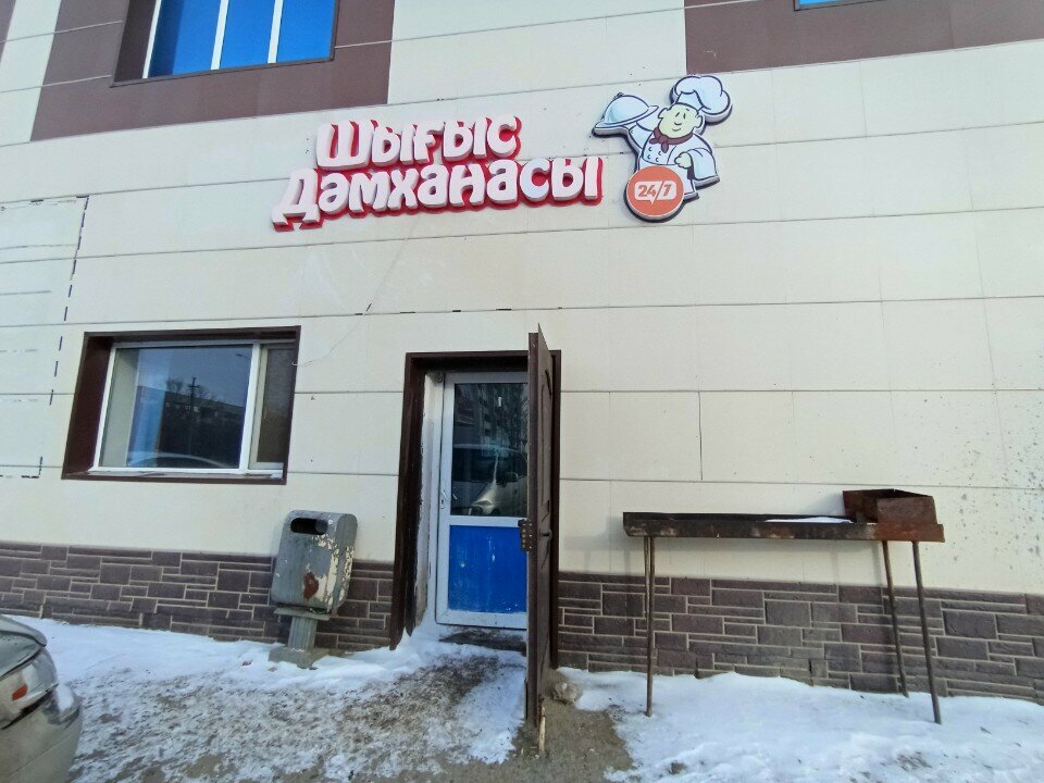 Столовая Восточная кухня, Экибастуз, фото