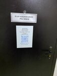Косметология (Prikubanskiy City administrative district, mikrorayon Slavyanskiy, Zapolyarnaya ulitsa, 35к9), cosmetology