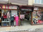 European Market (İstanbul, Esenyurt, Bağlarçeşme Mah., 1106. Sok., 3D) ، متجر ملابس