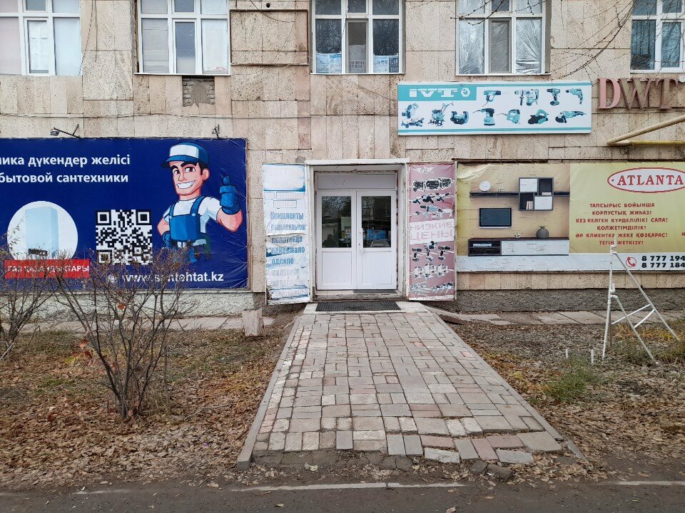 School of the arts Artttsofff, Uralsk, photo