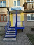 Стоматология (Khakasskaya ulitsa, 80), dental clinic