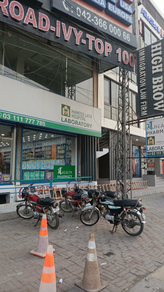 Medical laboratory Hameed tatif hospital labortary, Lahore, photo