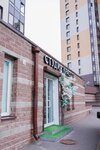 Marafet (Marshala Kazakova Street, 60к1), beauty salon