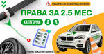 Distance (Grazhdanskiy Avenue, 28), driving school