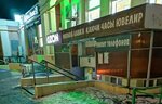 Ключи домофоны (Revolyutsionnaya Street, 16Ак1), metal items repair