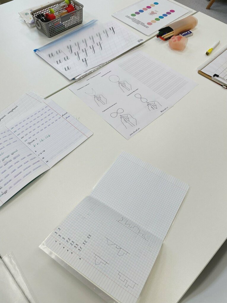 Further education Pishut vse, Moscow, photo