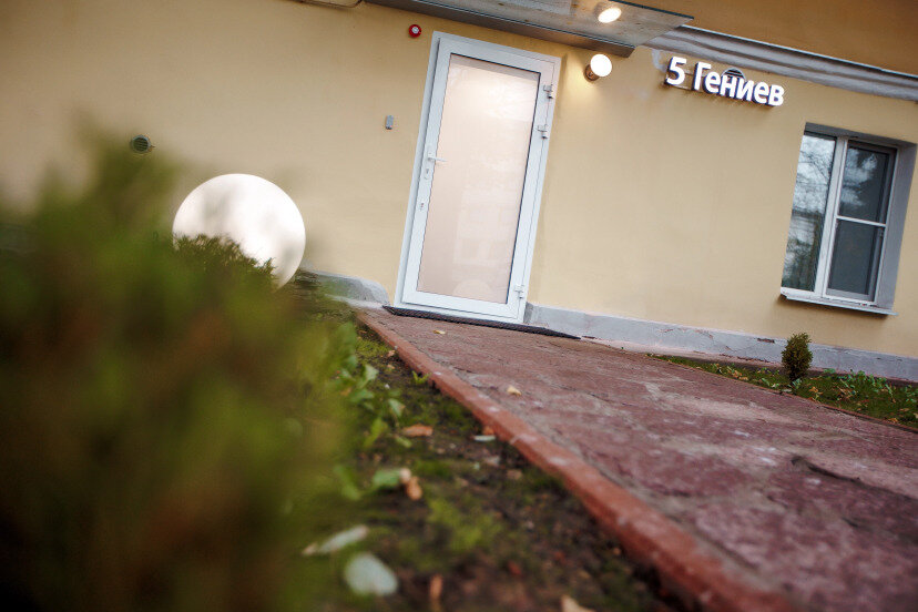 Фото 5 гениев