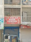 Alfalah Book, Stationers and Suppliers (Gulberg Town, Block 14, Naseerabad, CS38), office equipment