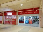 Mayak (Sankibay Batyr Avenue, 14/1), food hypermarket
