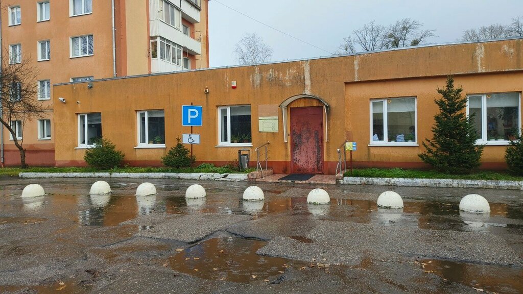 إدارة الممتلكات Муниципальное унитарное предприятие жилищно-коммунального хозяйства Управляющая компания Гурьевского городского округа ، ، صورة