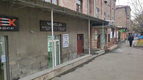 Katalu jewelry house Fotoğraf 3