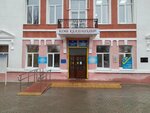 Secondary school № 45 (Zhukova Street, 19) ، مدرسة