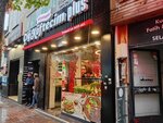 Adiyamanli Cig Koftecim (İstanbul, Besiktas, Türkali Mah., Ihlamurdere Cad., 25B) ، وجبات سريعة