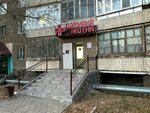 Pharmacy (3A yqsham aýdany, 16), farmacia