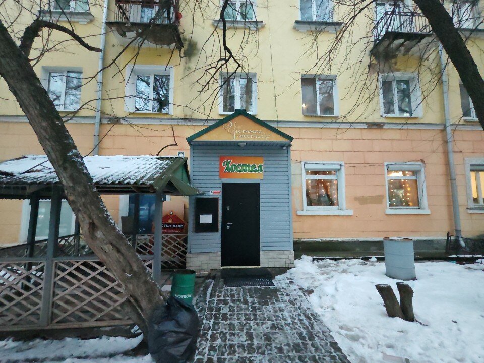 Фото Уютное местечко