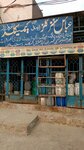 Abbas Sons Designer & Chemical Traders (Township, Haider Road, 100), chemical reagents