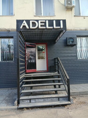 Beauty salon Adelli, Balkhash, photo
