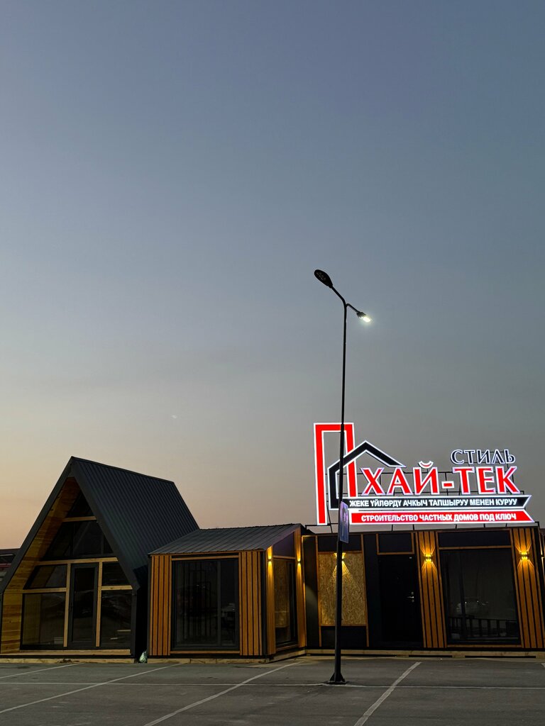 Building constructions Хай-Тек Стиль, Osh Province, photo