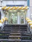 Уже Иду (Utochkina Street, 6к1), salón de masaje