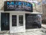 MuzTon (Sovetskaya Street, 52), tienda de música