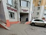 Юридический кабинет (Leninskiy Avenue, 25/1), legal services