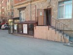 Buena vida (ulitsa Tsiolkovskogo, 9), nail salon
