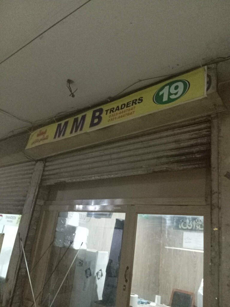 Printing house Mmb trader flex house, Lahore, photo