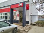 Почта России (Millerovskaya ulitsa, 60А), servicio postamat