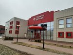 FitLite (Chulman Avenue, 117), soft drinks bar