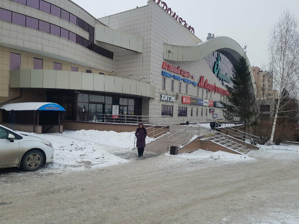 Fast food Kharchevnya Sharovary, Kemerovo, photo