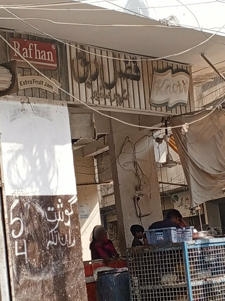 Egg and poultry meat Fazal Rabbi, Karachi, photo