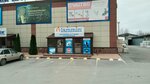 Teplocontrol (25 Let October Street, 1с26), plumbing shop