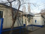Кофейня самообслуживания (Sokolovaya Street, 337), coffee machine