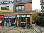 Burger@ (İstanbul, Kadikoy, Fahrettin Kerim Gökay Cad., 186A), restaurant