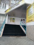Логопед-НВ (Sportivnaya ulitsa, 17), logopedas