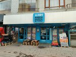 A 101 (Ankara Province, Cankaya District, Dikmen Cad., 371) ، سوبر ماركت
