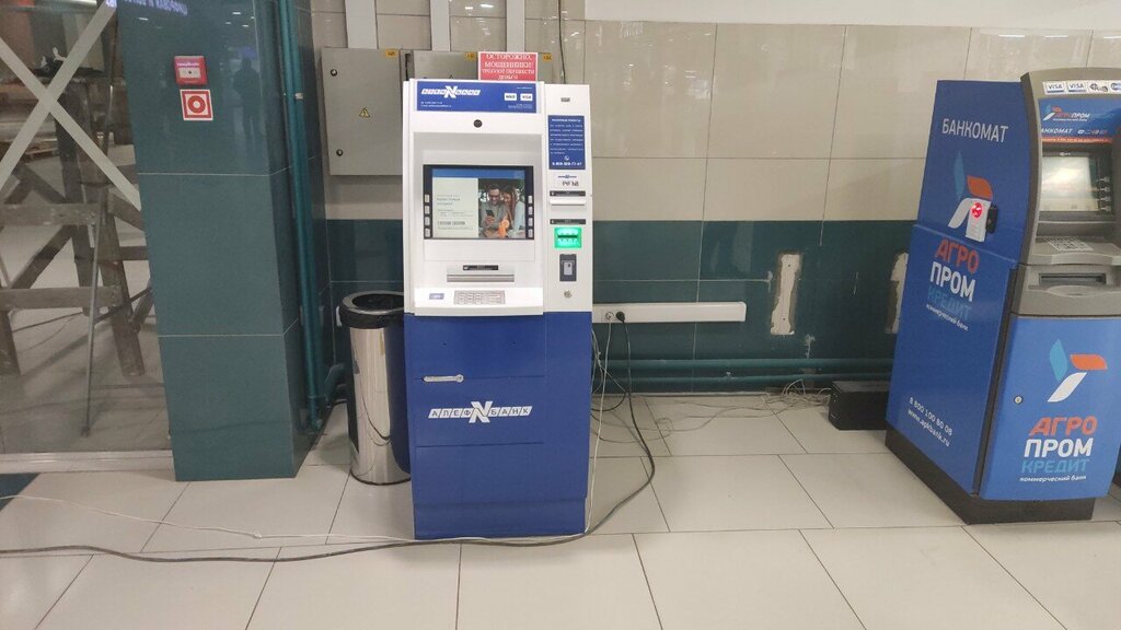 ATM Алеф банк, Kurgan, photo