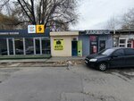 Павильон 24 (Imama Shamilya Avenue, 48Г), copy center