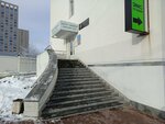 Здоровый отдых (Bolshaya Radischevskaya Street, 10А), travel agency