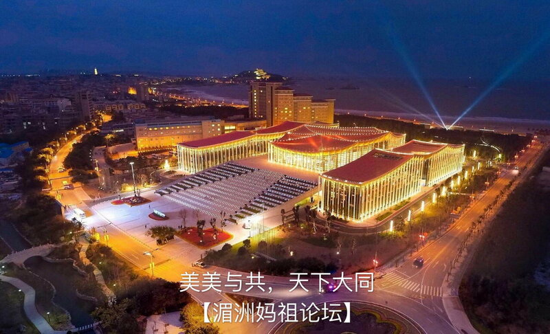 Гостиница Junluxe Meizhou Island Iecc