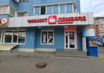 Fianit (Moskovskaya Street, 131к1) ، متجر الرهونات