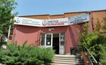 Cayyolum (Ankara Province, Cankaya District, Koru Neighborhood, 2598th Street, 8), centro de diagnóstico