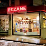 Gul Pharmacy (Sivas, Sivas Merkez , Sularbaşı Mah., 11-3. Sok., 5/1A) ، صيدلية