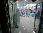 Eczaneleri (Mardin, Artuklu, 13 Mart Mah., Karanfil 290. Sok., 5), pharmacy