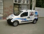 Taci Reklam (Balıkesir, Burhaniye District, Kocacami Mah., Ali Çetinkaya Cad., 22), billboard manufacturers