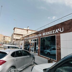 Cultural center Develi Cultural Center Cinema Hall, Develi, photo