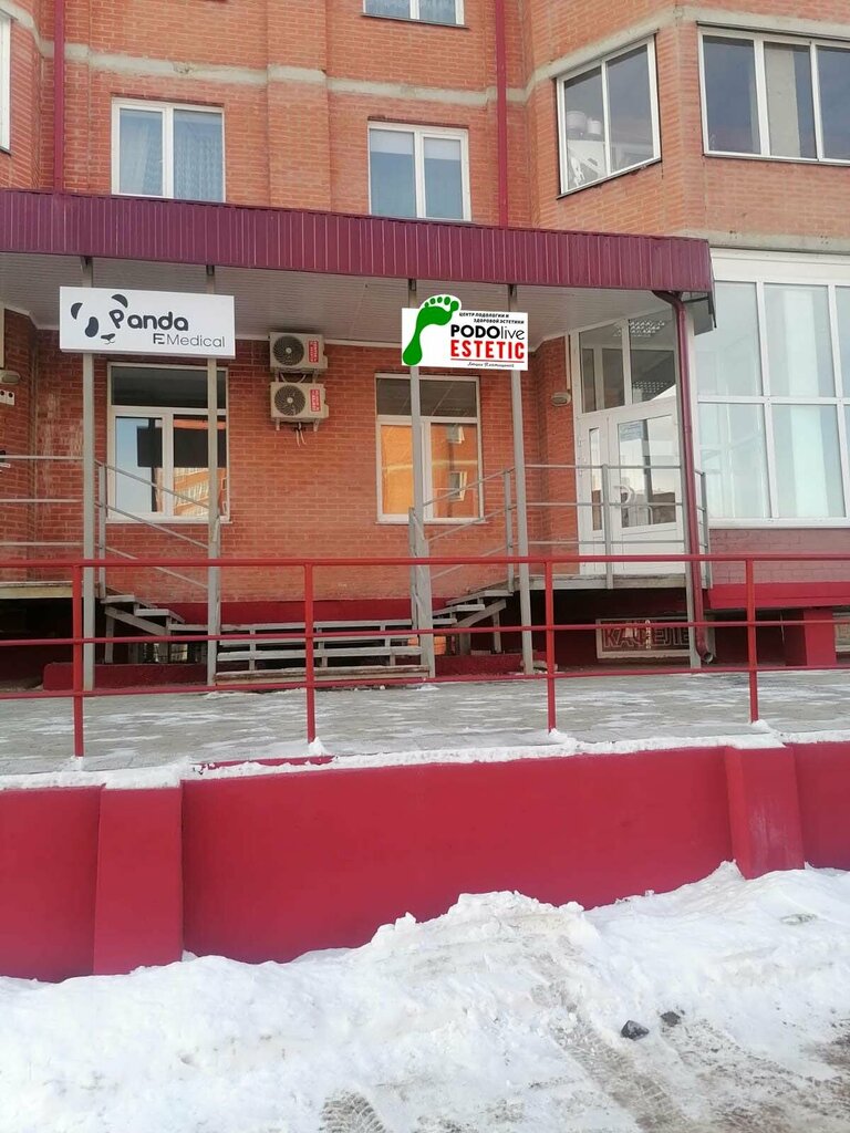 Beauty salon Центр подологии и здоровой эстетики Люции Платициной, Urga, photo