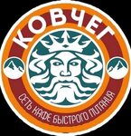 Kovcheg (Generala Ivliyeva Street, 39А), fast food